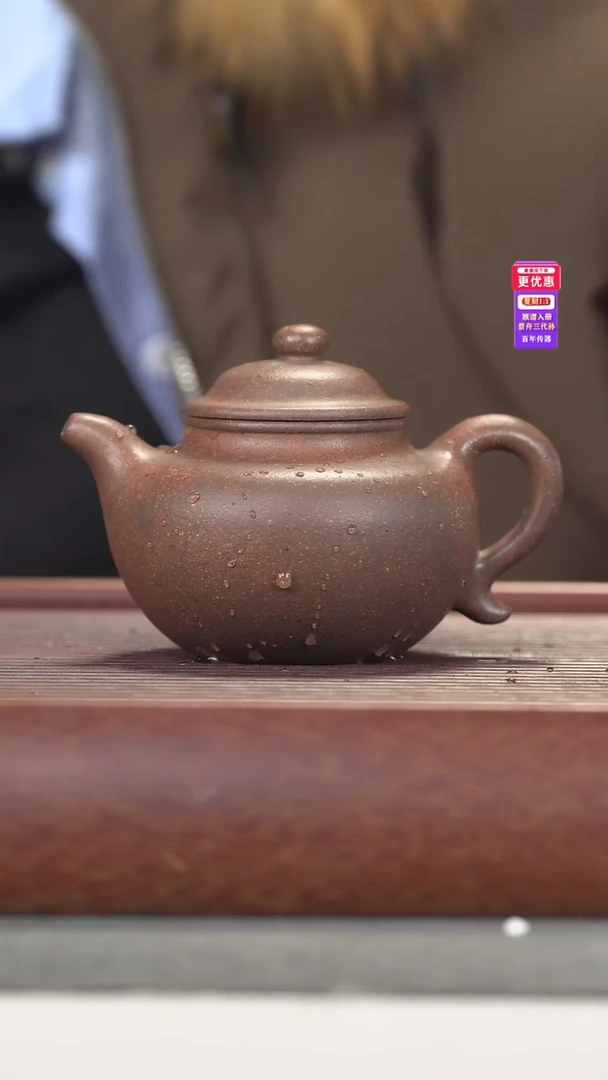 茶壶紫砂紫砂壶紫砂壶