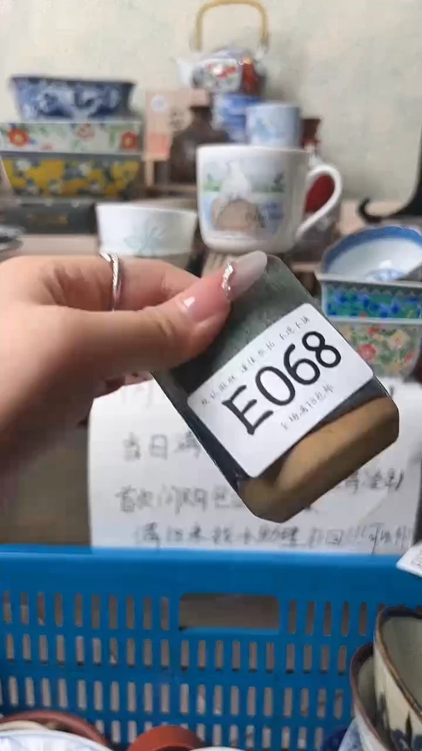 瓷片胖*糖068 回流物品 默认微瑕