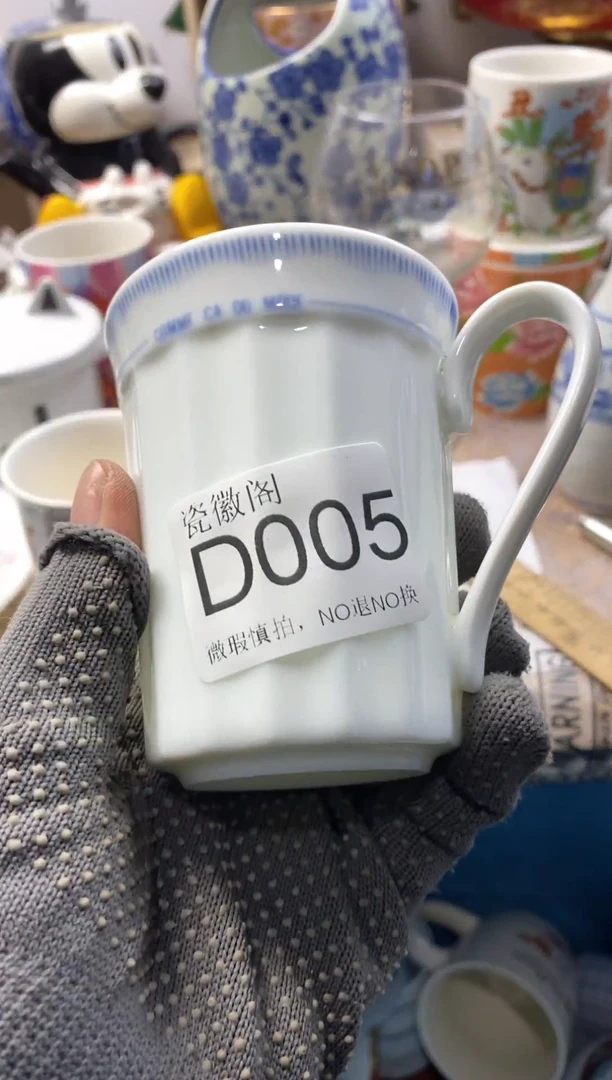 瓷片A*默认微瑕，介意慎拍D005