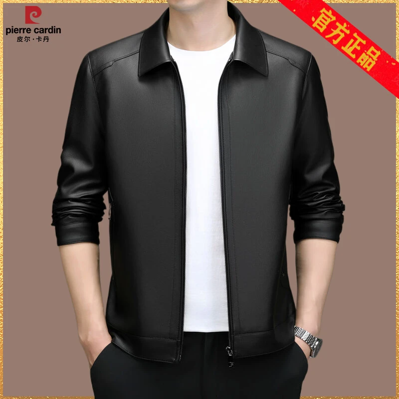 【皮尔卡丹 官方正品】秋冬季男士轻奢时尚皮衣商务翻领中青年长袖