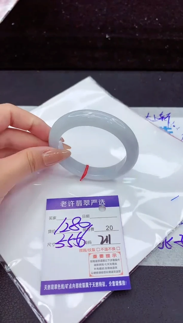 翡翠手镯未镶嵌111111111