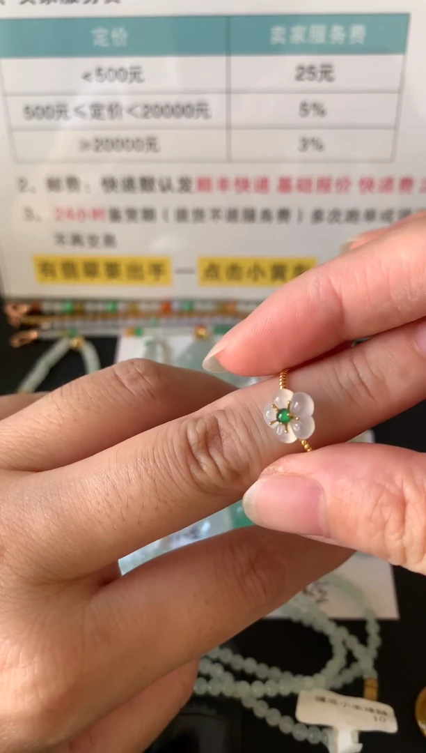 颈饰18K金镶嵌翡翠13