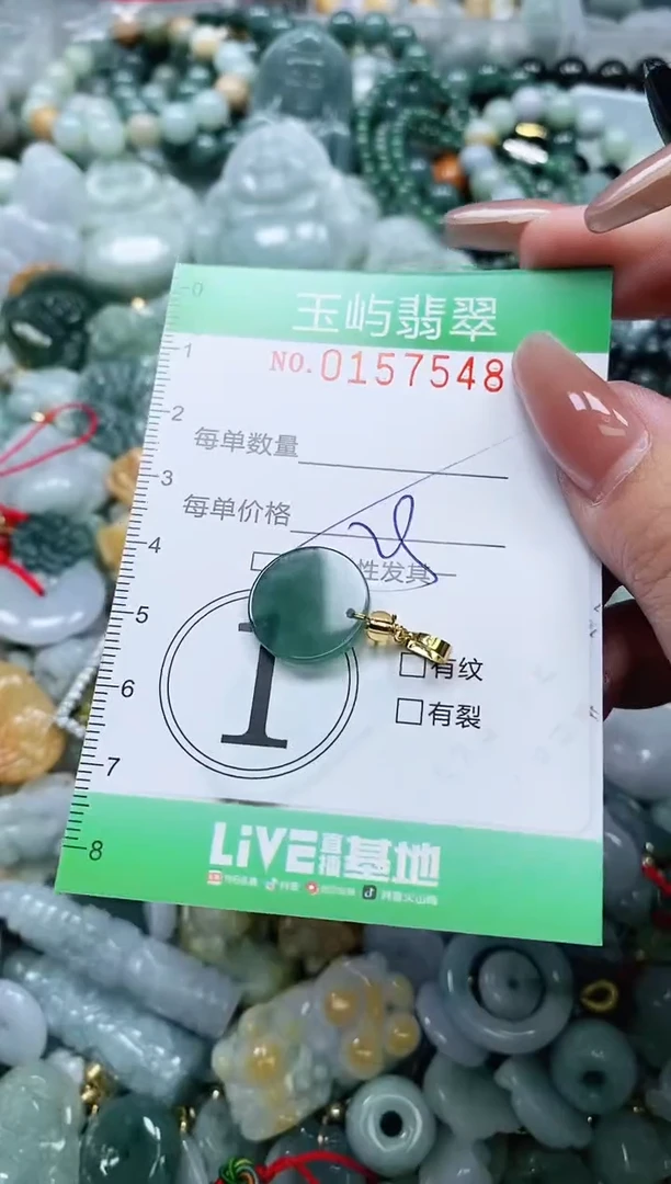 翡翠未镶嵌颈饰闪购0157548多样性发其一