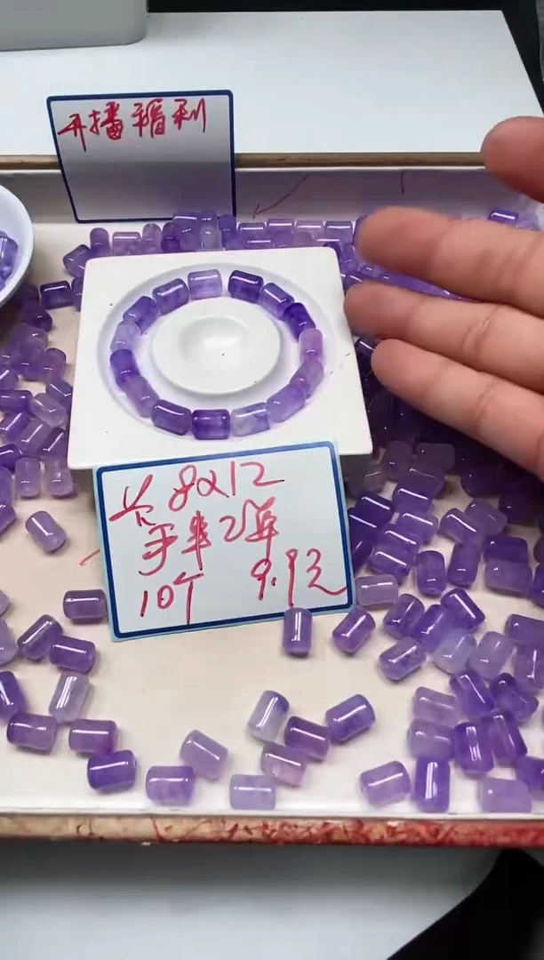 散珠未镶嵌碧玺M711紫碧玺8*12mm10颗9.9元