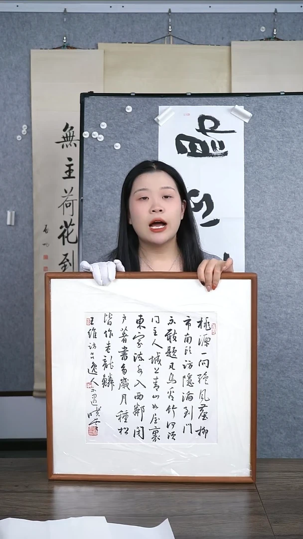 书法紫**幽孙老师作品