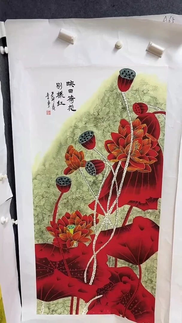 集系书画集系书画a43