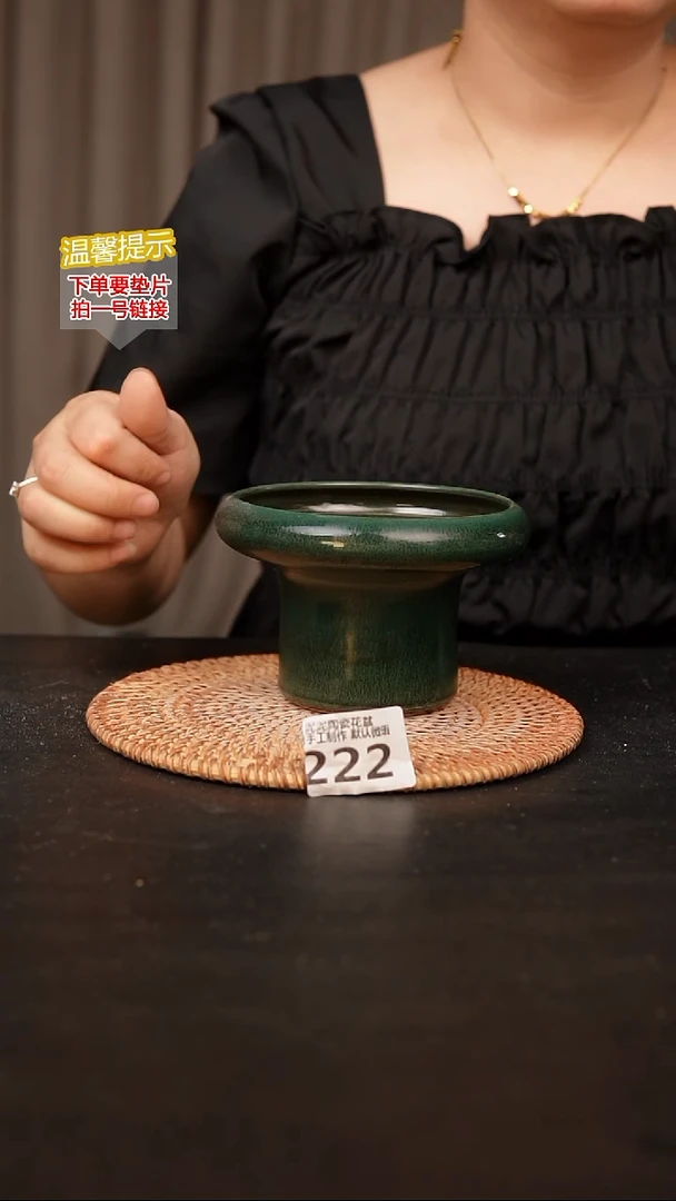 瓷片222默认微瑕 口约11  高约8