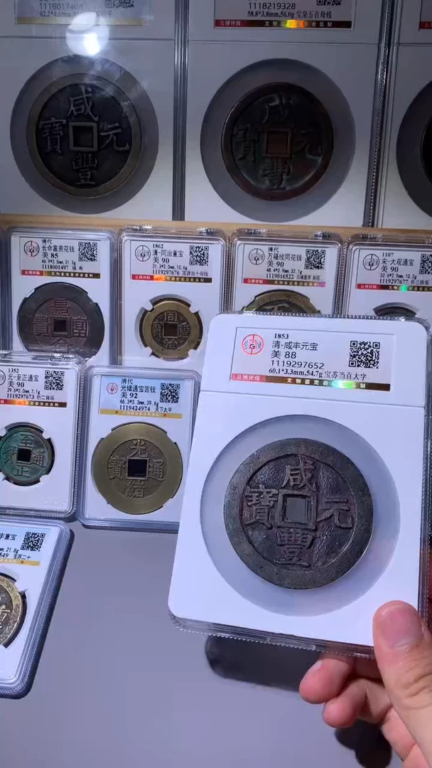 铜诚**狼小文泉藏古钱币收藏