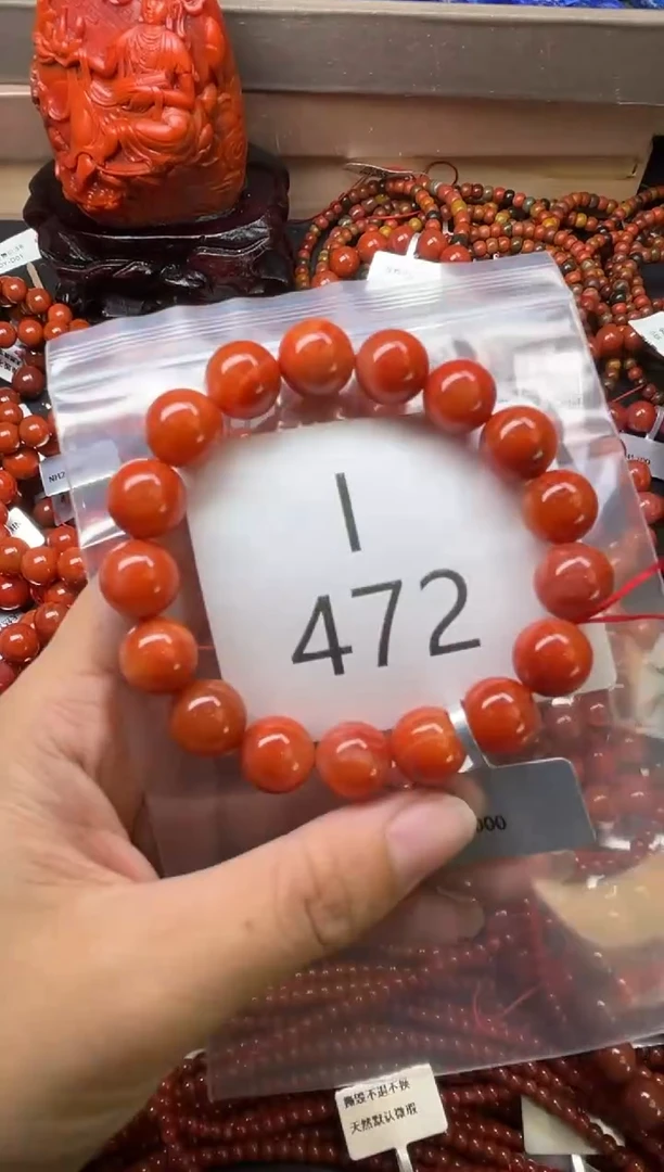 未镶嵌南红玛瑙珠宝奇石I472-11