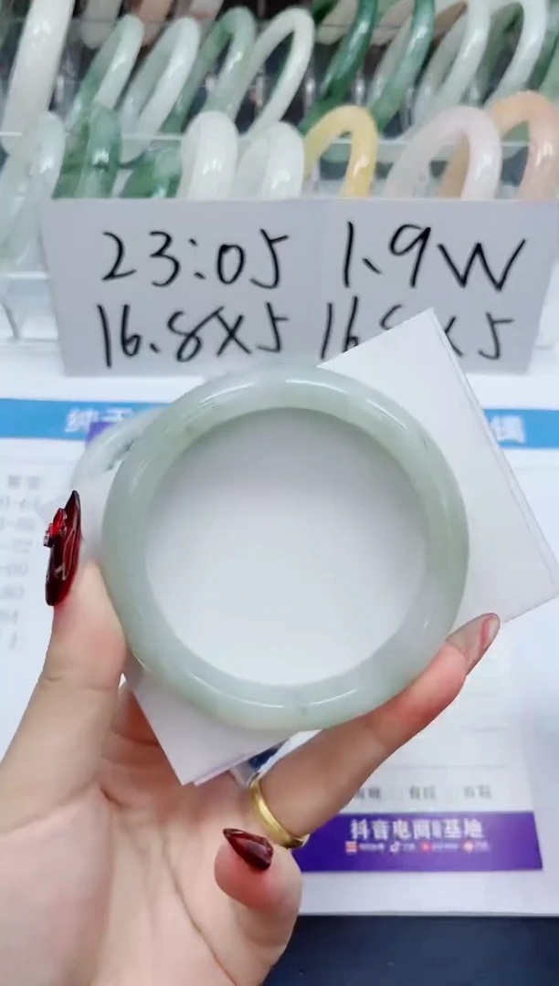 【闪购商品】石英质玉手镯未镶嵌137-60