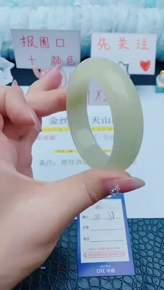 石英质玉手镯未镶嵌w39+57-58