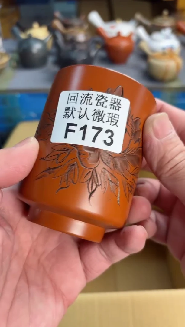 【闪购商品】壶173回流瓷器谨慎参拍