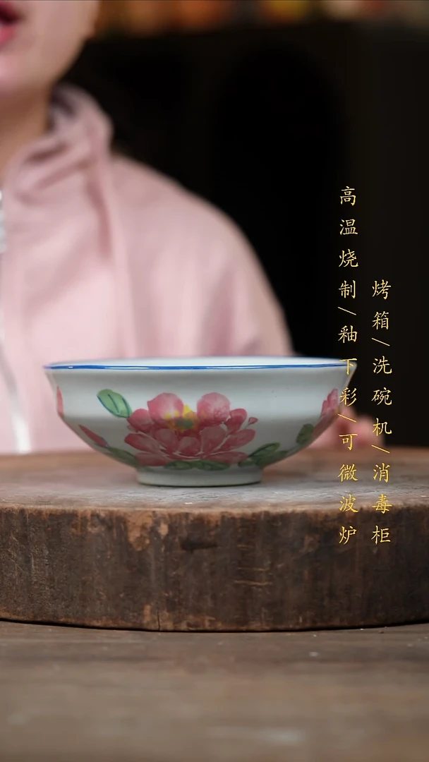 瓷片景德镇高温釉下彩（食品级）