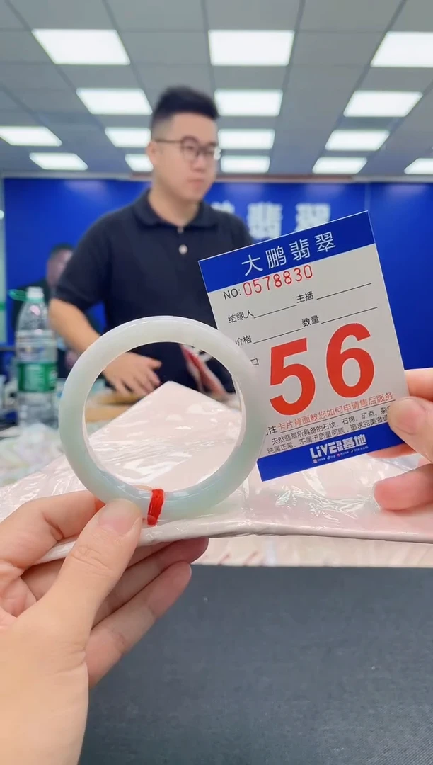 翡翠手镯未镶嵌AAAAAAAAA