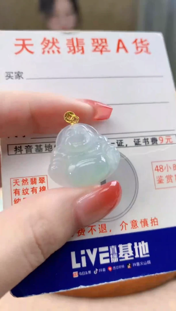 颈饰18K金镶嵌翡翠天然A货翡翠挂件