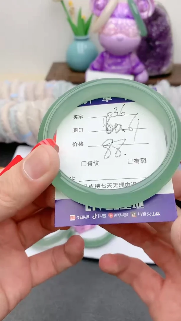 【闪购商品】石英质玉手镯未镶嵌天然玉石手镯-036