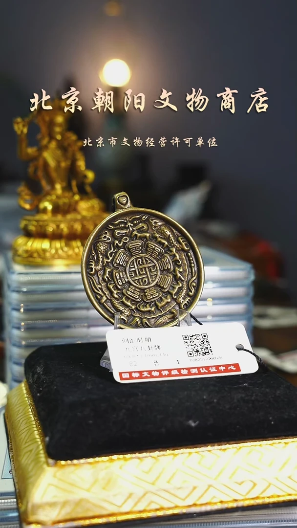 铜小*球花钱----1590