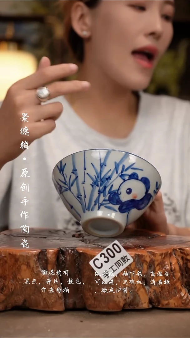 其他C300陶然集器瓷器