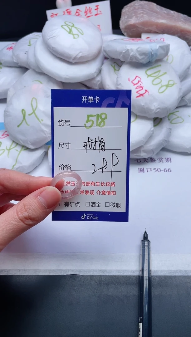 【闪购商品】石英质玉戒指未镶嵌518桃花酿戒指【多样性发货】