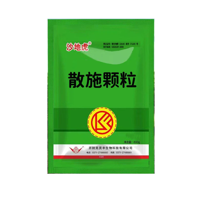 [ZLF-豫全丰] 撒施颗粒地上地下一撒就行厂家直销正品保证