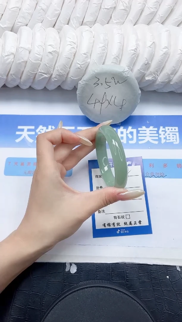 石英质玉手镯未镶嵌128-55.3