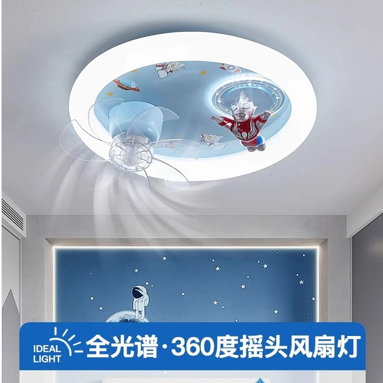 2025中山灯具网红新款智能儿童房学习护眼吸顶灯奥特曼风扇灯男孩