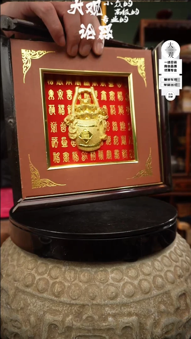 【闪购商品】瓷片大观论器摆件