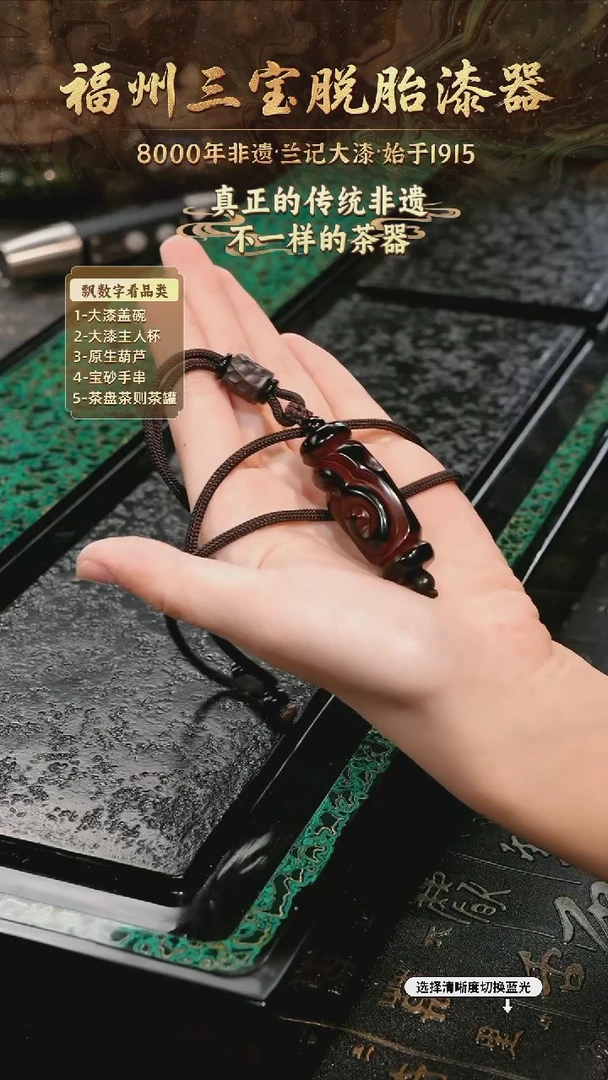 树脂漆手工漆器-一物一拍 以商品图片为主