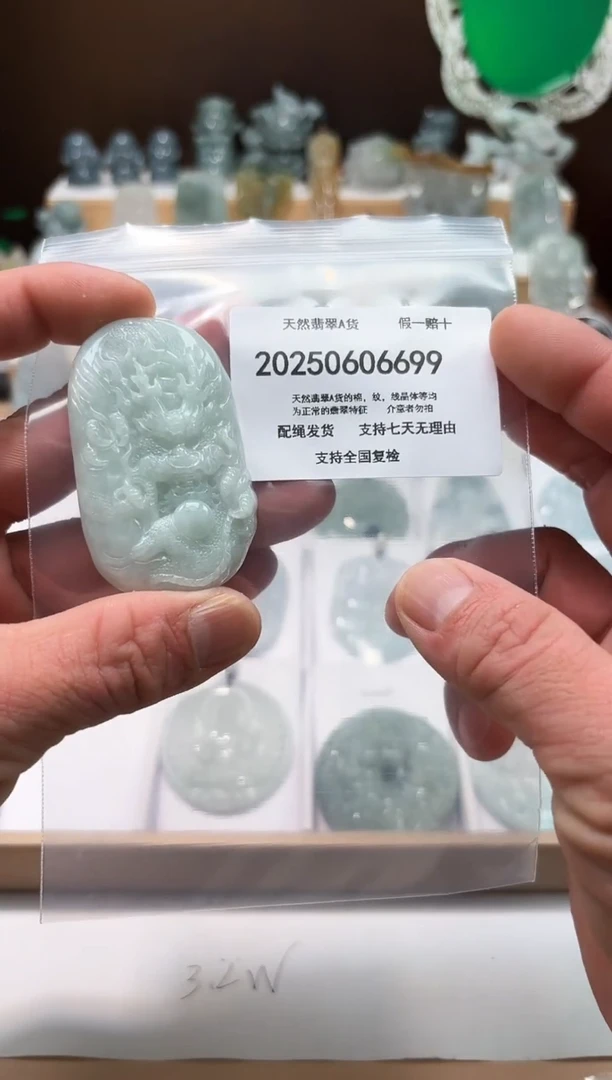 翡翠未镶嵌颈饰闪购商品8号店20025007004