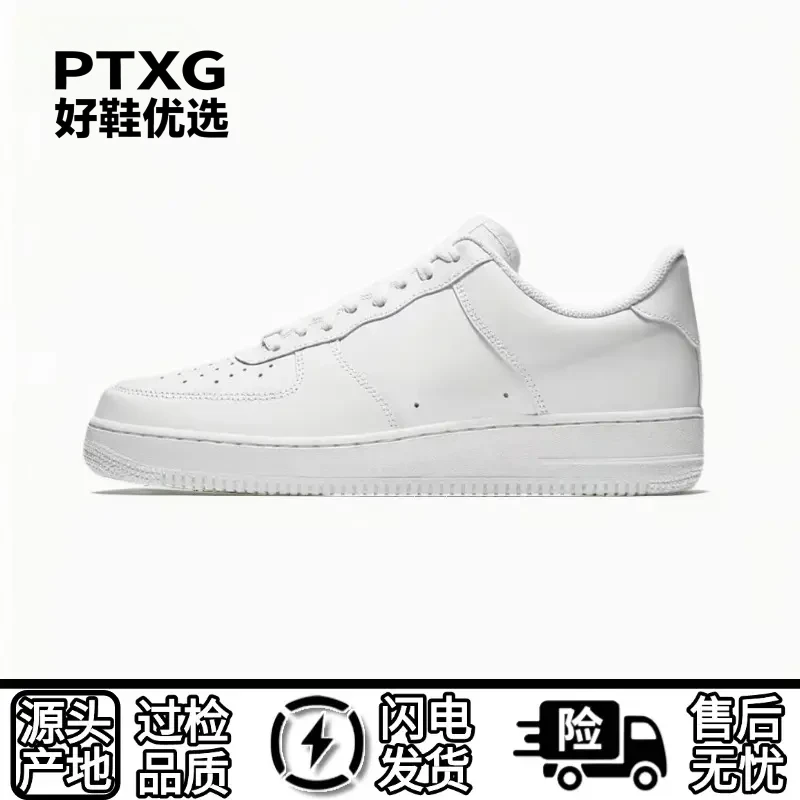 联名款空1-时尚男士低帮增高男鞋百搭女鞋休闲鞋流光板鞋