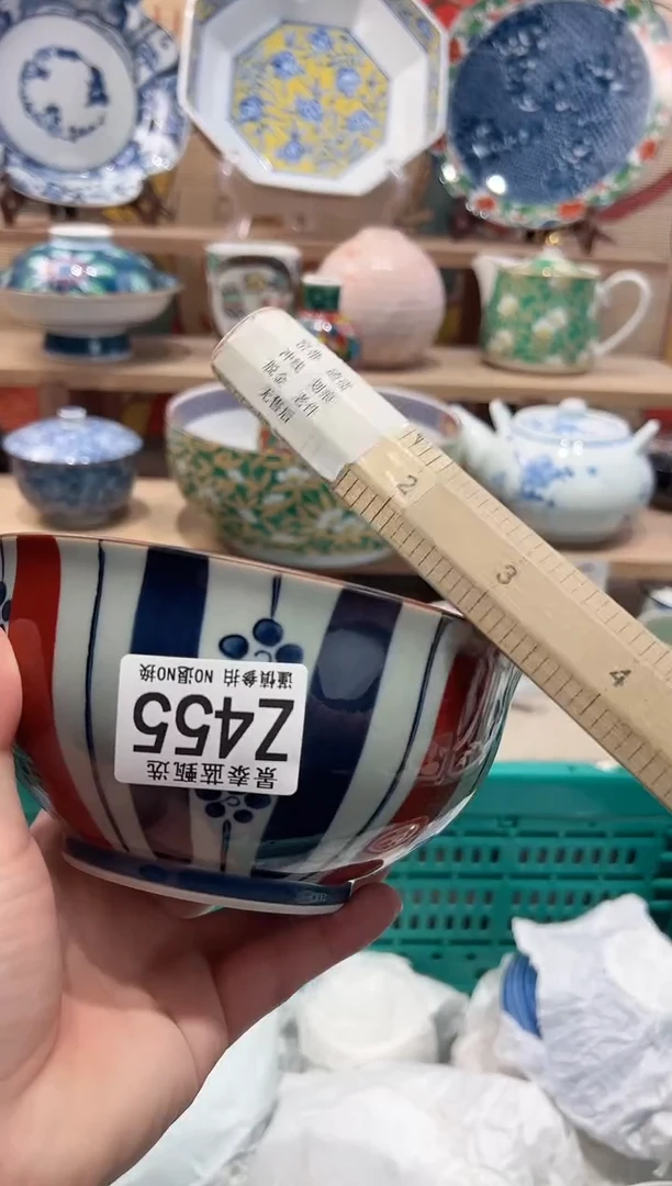 【闪购商品】瓷片当天凑满25米包邮Z455