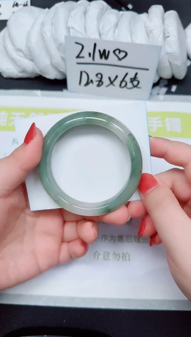 石英质玉手镯未镶嵌317-57.8