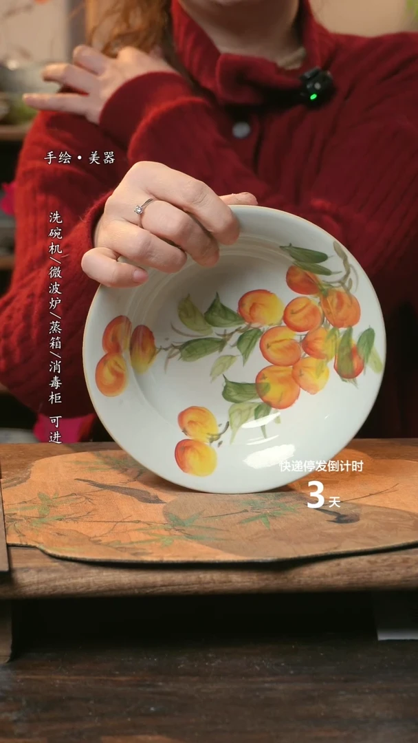 【闪购商品】陶瓷景德镇高温釉下彩