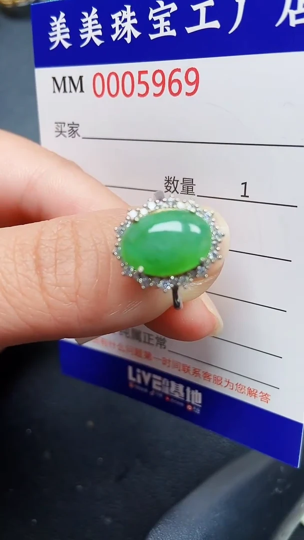 颈饰银S925镶嵌翡翠5969