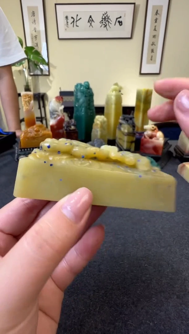 青田石业****荐金玉冻蓝星灵芝