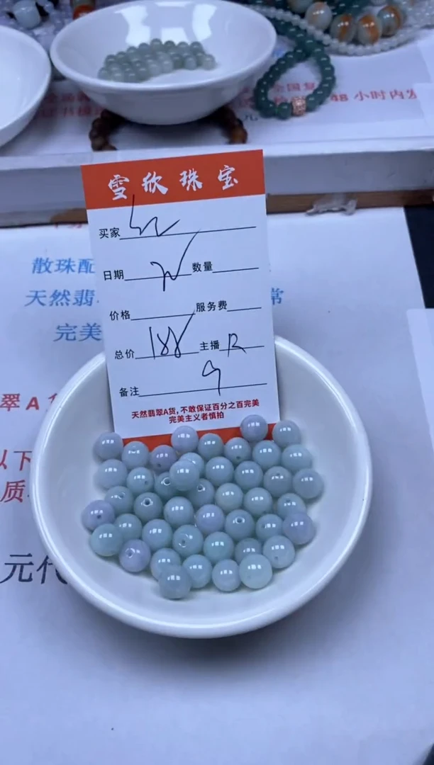 【闪购商品】翡翠颈饰未镶嵌雪欣散珠定制diy