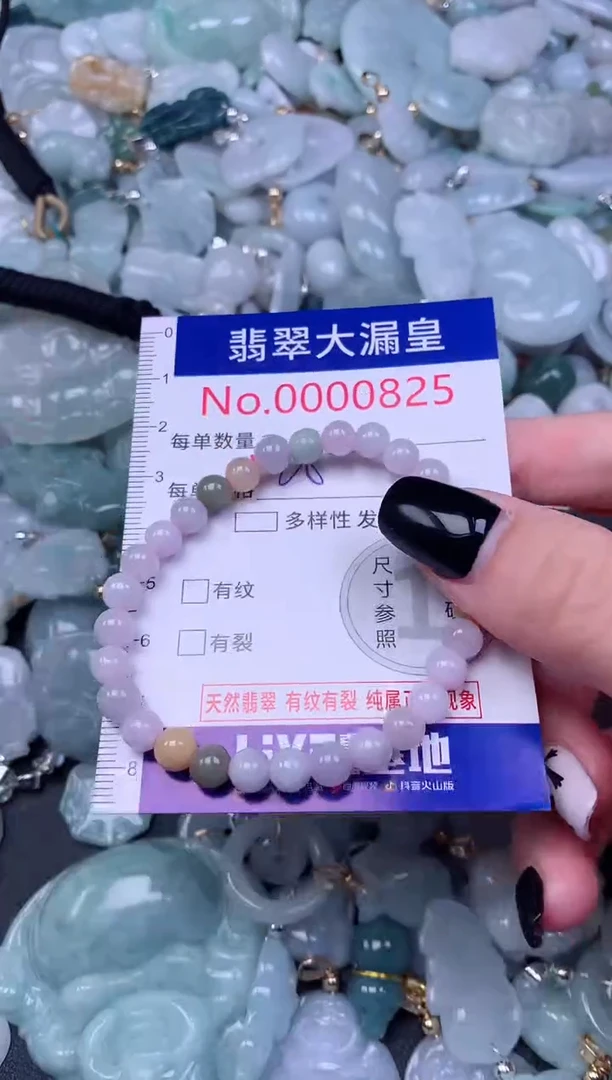 颈饰未镶嵌翡翠825