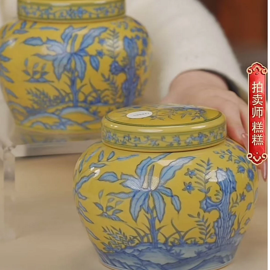 国呈拍卖古董瓷器