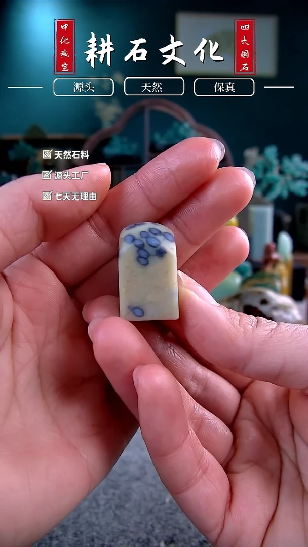 【闪购商品】青田石和尚头素章1.4*1.5*2.5