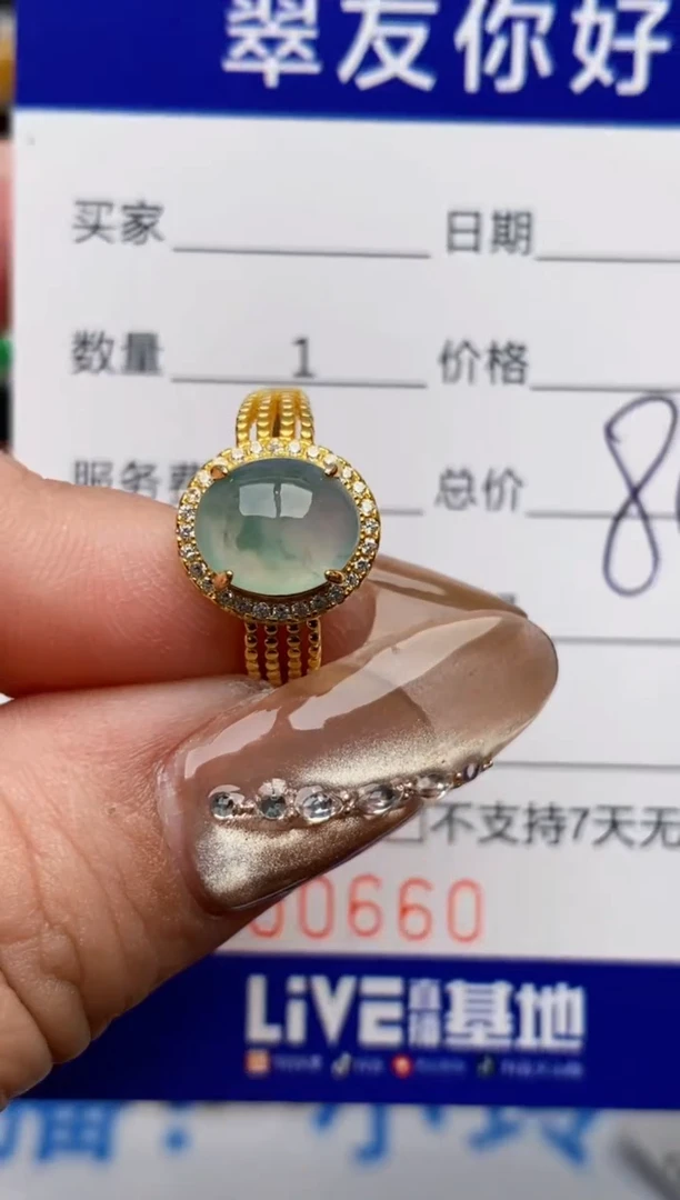 翡翠戒指银S925镶嵌0660
