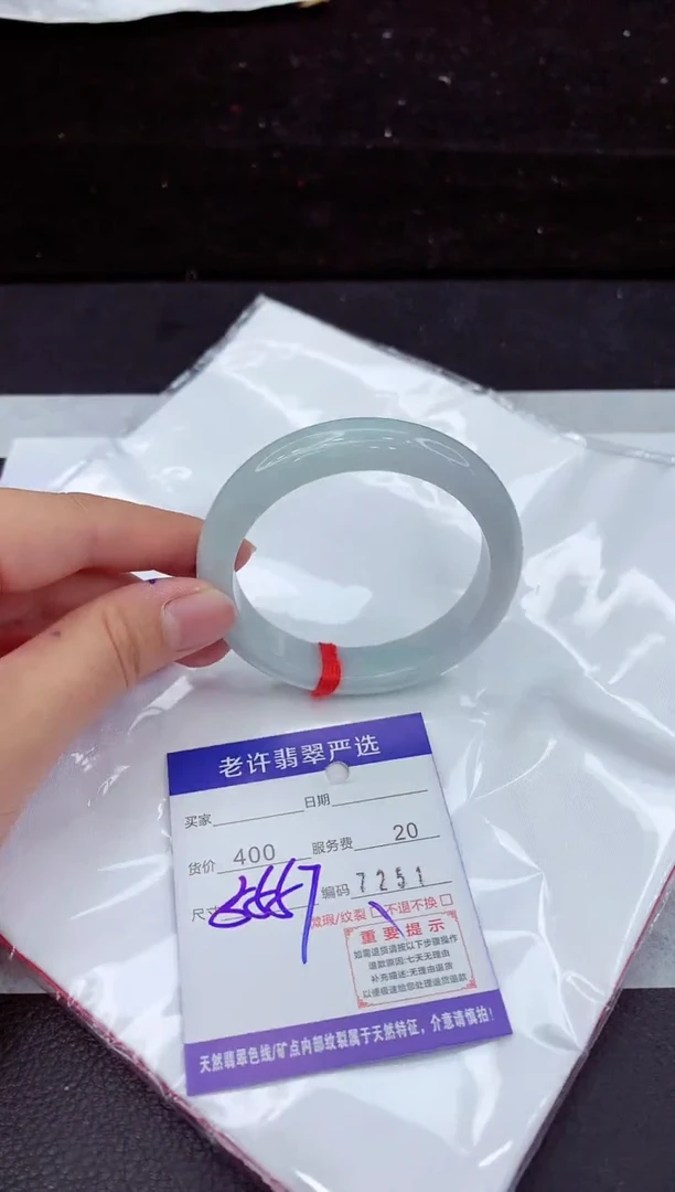 翡翠手镯未镶嵌11111111