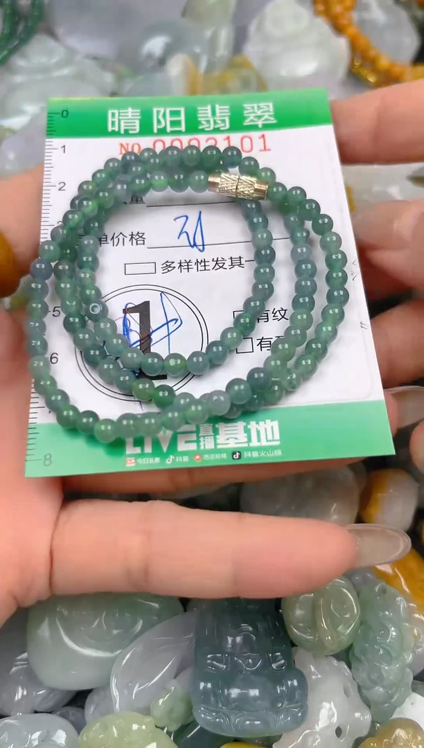 颈饰未镶嵌翡翠闪购0002101