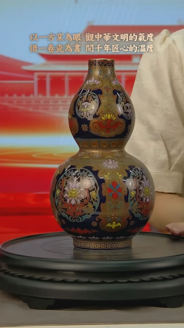 I433中国景德镇陶瓷精选.