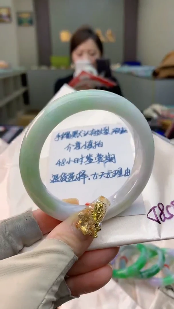 未镶嵌手镯翡翠0031095507