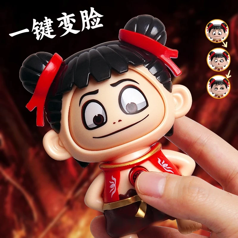 哪吒变脸按压变脸娃娃钥匙扣挂件玩偶摆件文创意玩具