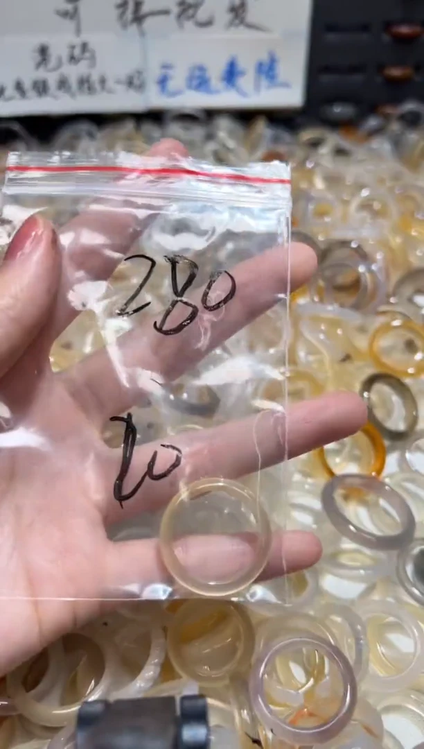 玛瑙/玉髓戒指未镶嵌280