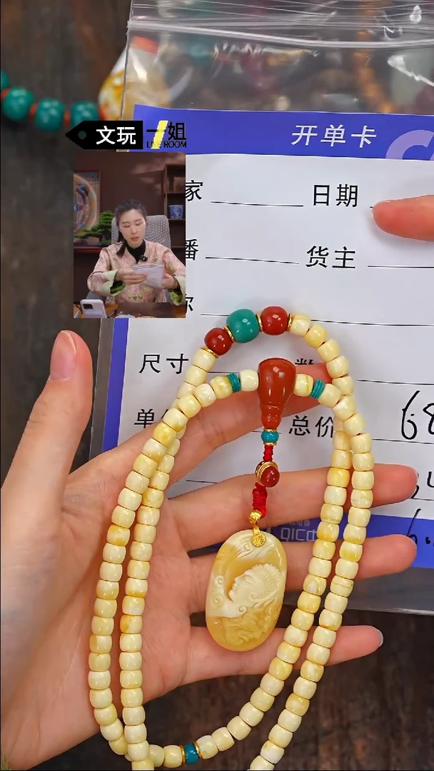 【闪购商品】蜜蜡珠宝奇石未镶嵌蜜蜡