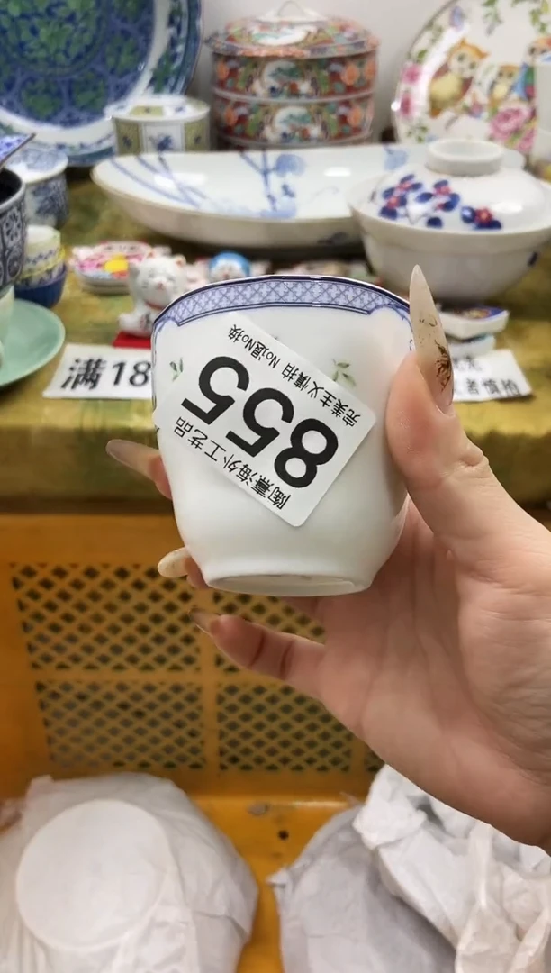 喜*悦瓷片 A满 18包邮不满找客服延期发货