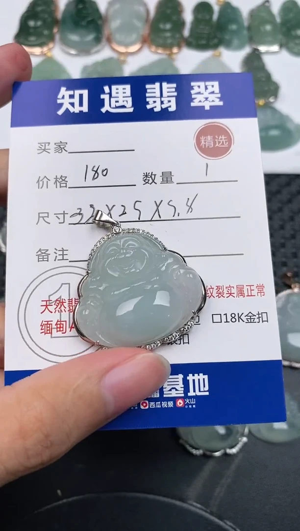颈饰银S925镶嵌翡翠挂件