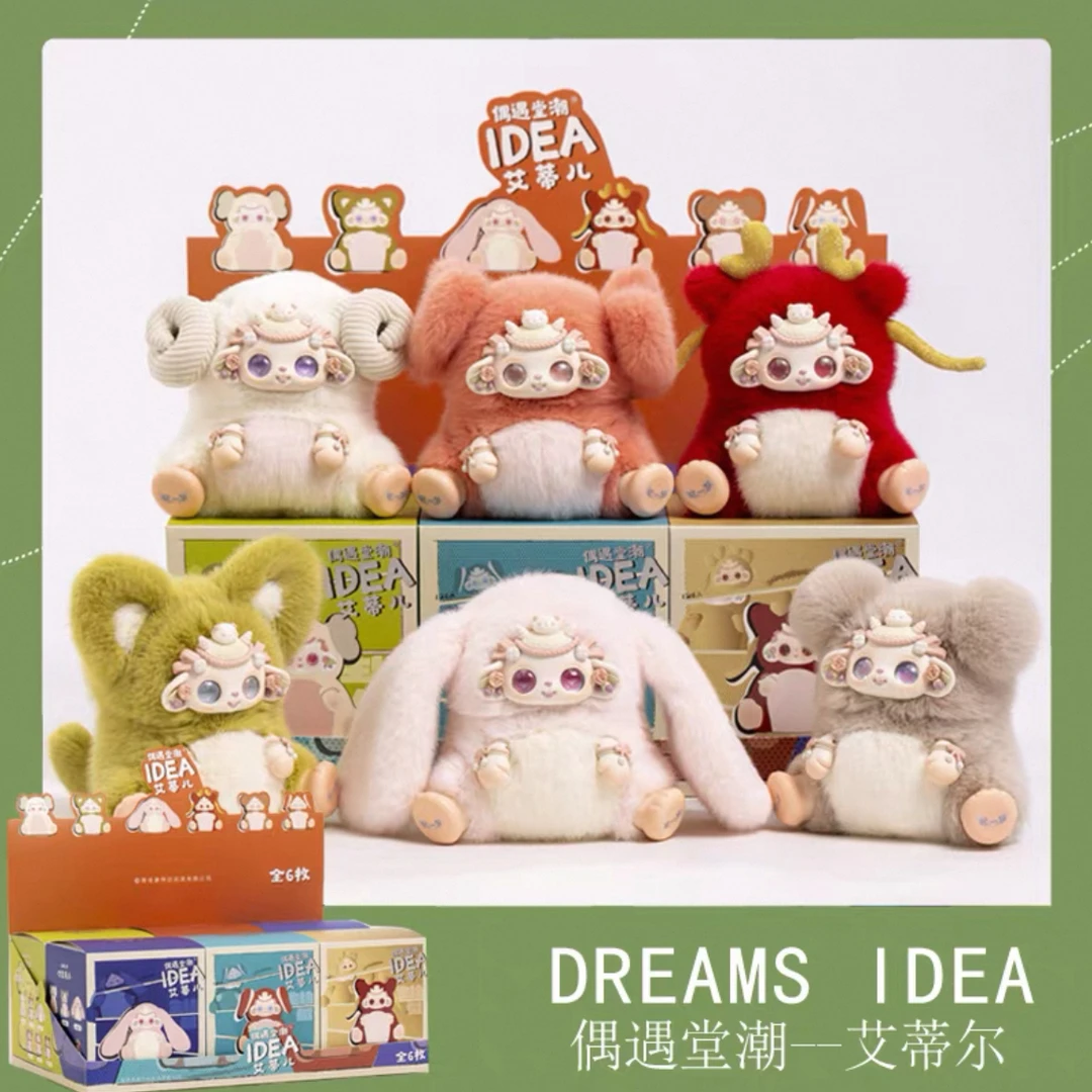 [德宏新华03]艾蒂儿偶遇潮堂系列